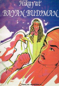 Image of Hikayat Bayan Budiman